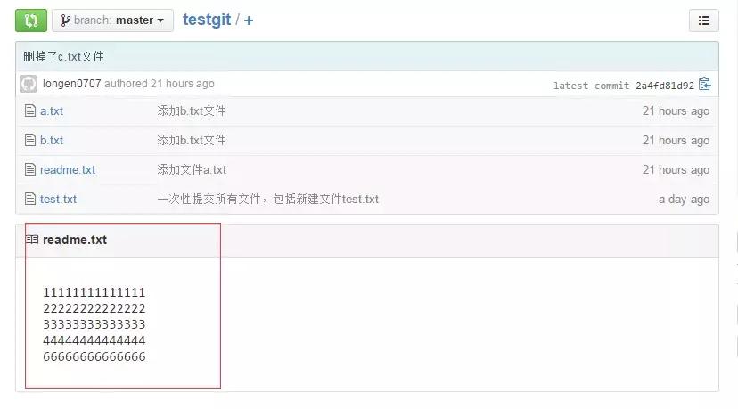 git使用教程最详细最傻瓜,git入门操作图文教程