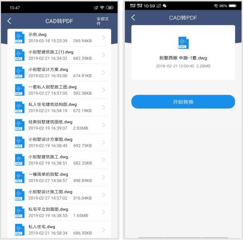 cad批量打印成pdf怎么合并在一起,cad图纸批量转换pdf无初始化布局
