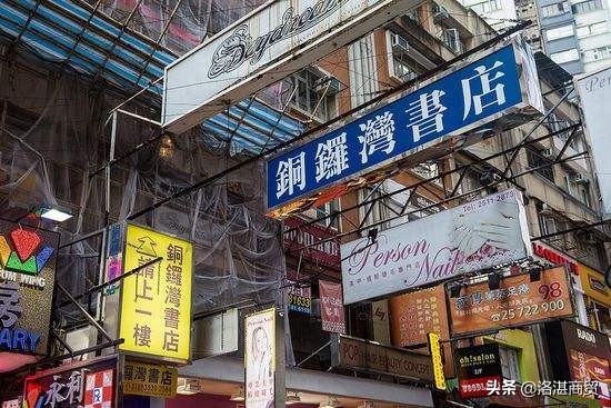香港十大步行街排名,香港铜锣湾步行街