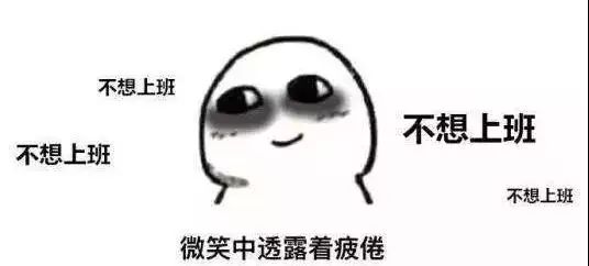 时尚的网络潮语,2019当下最潮的流行语