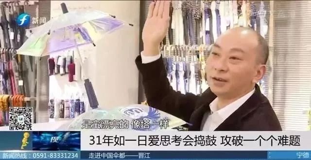 日本防晒太阳伞,日本遮阳伞最好的品牌