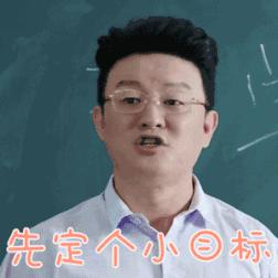 怎么让孩子提高学习的积极性,怎样帮孩子提高学习积极性