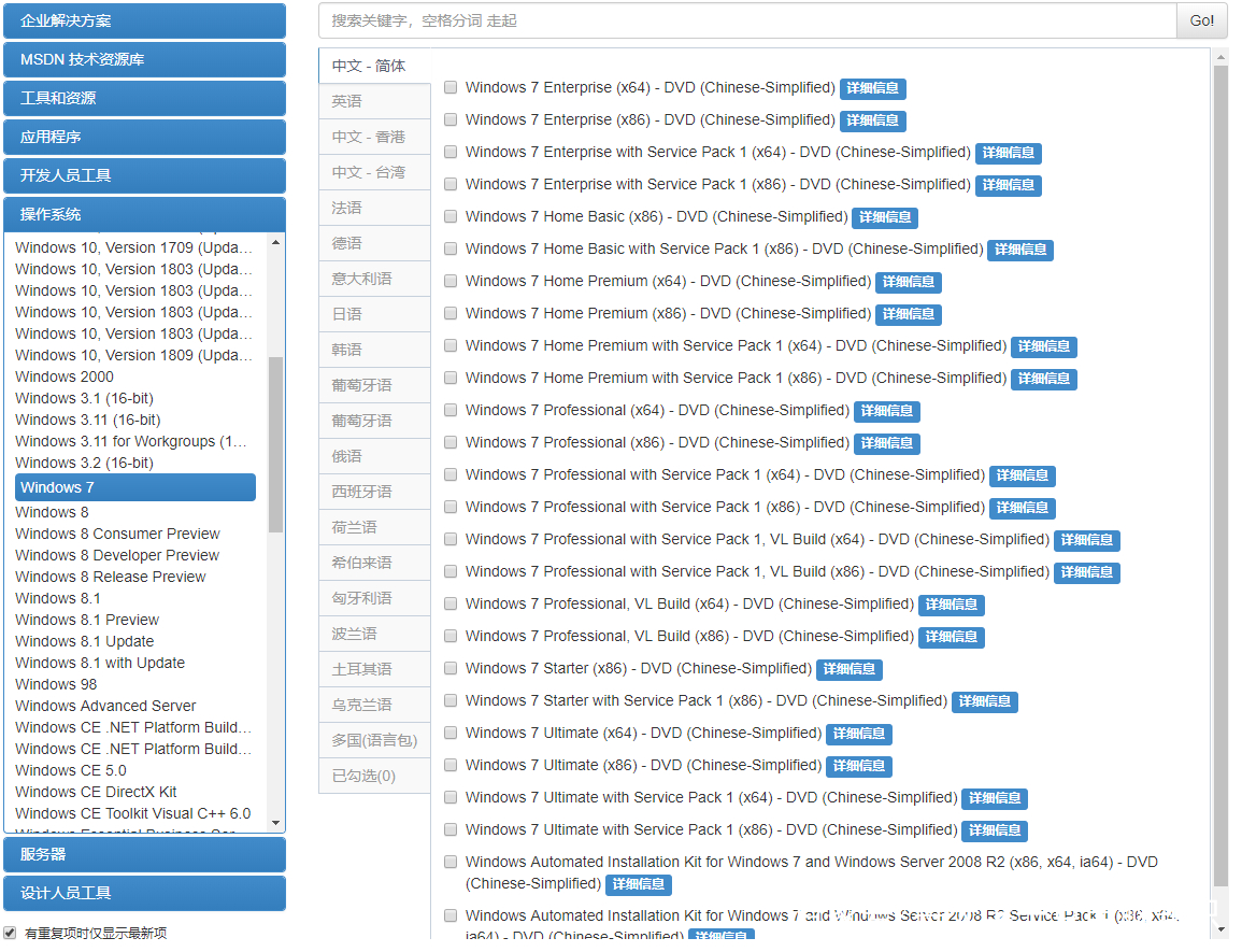 笔记本电脑安装安卓系统教程,电脑安装系统步骤及详细教程