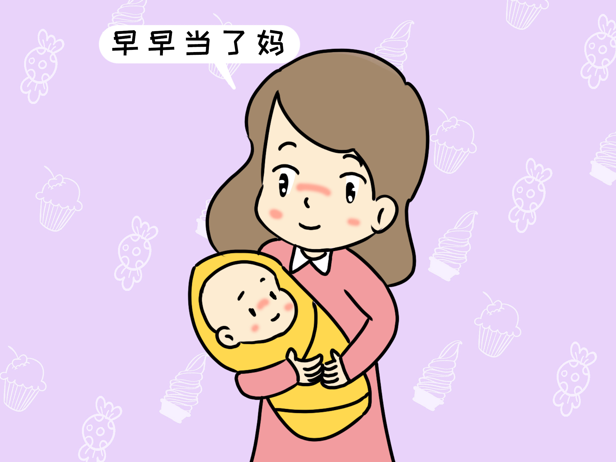 年轻妈妈和晚婚妈妈的老年对比,年轻妈妈和高龄妈妈生儿女的区别