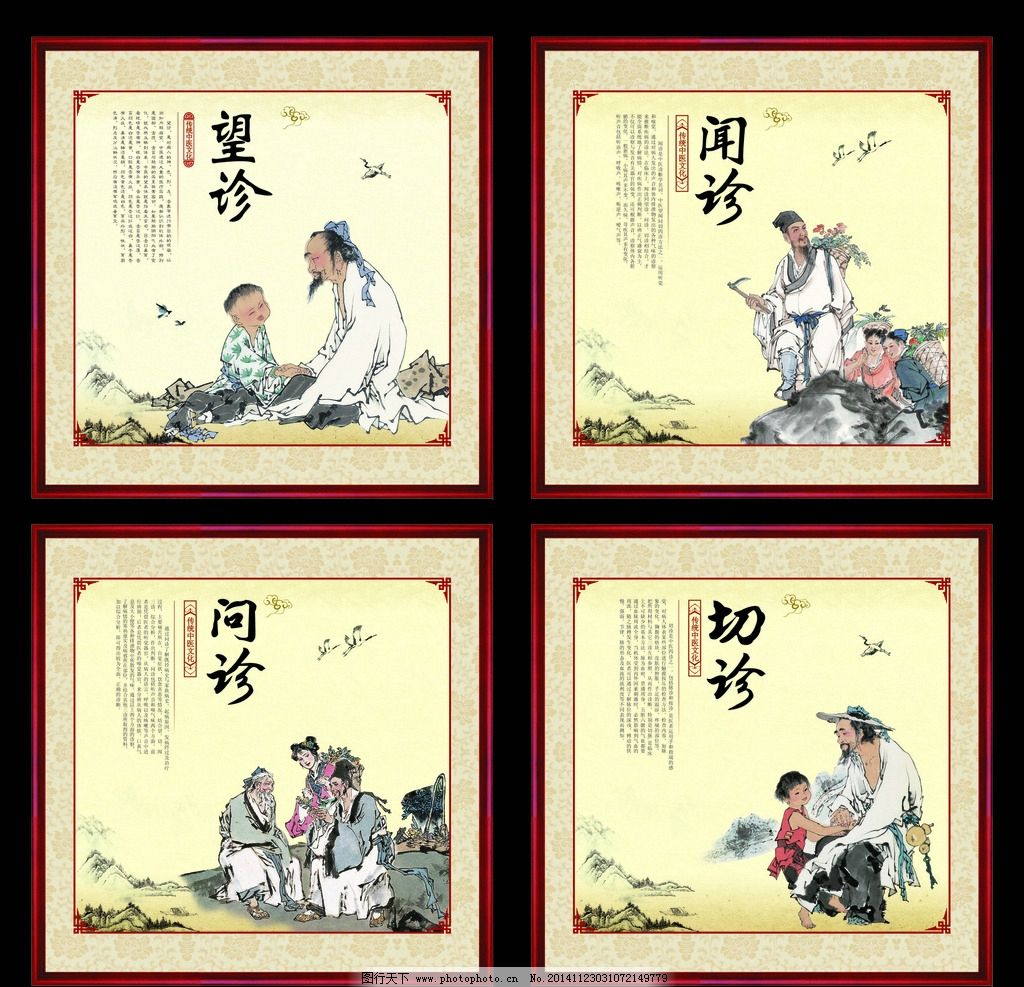 中国十大中医国粹排名,中国十大国粹中医