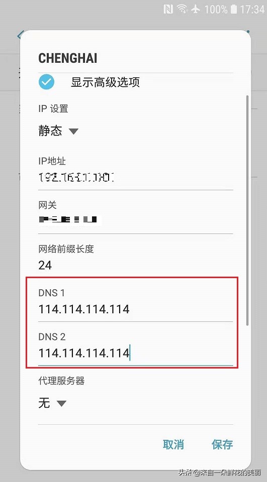 2.4gwifi玩游戏延迟高,wifi玩游戏延迟高但是网速正常