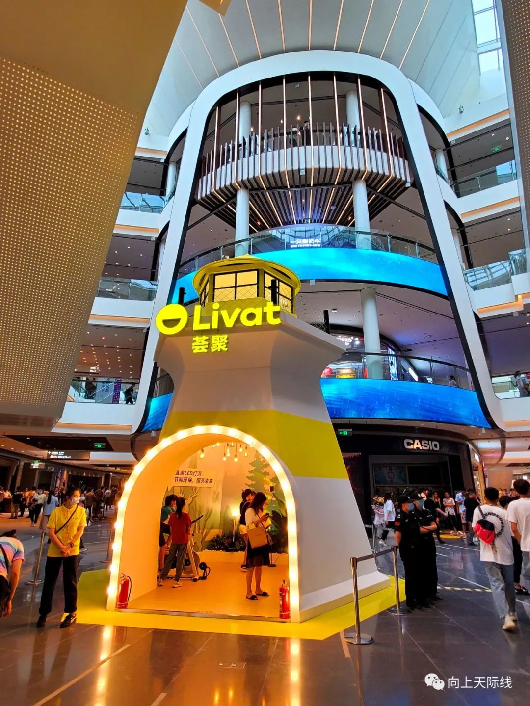 长沙livat荟聚有哪些品牌,livat荟聚购物中心