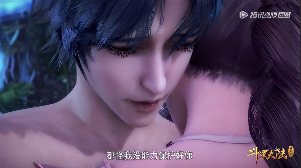 斗罗大陆唐三和朱竹清打架,斗罗大陆唐三被一物吓到