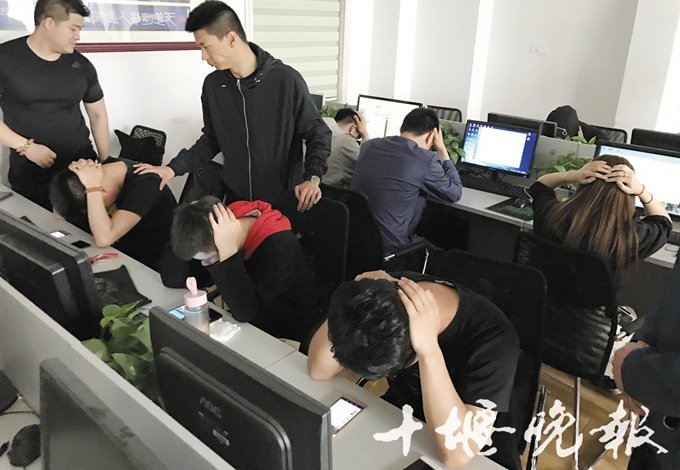 冒充彩票诈骗的人,近日破获网络诈骗彩票案