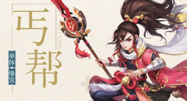 神雕侠侣第二梯队高手,神雕侠侣2最强输出阵容