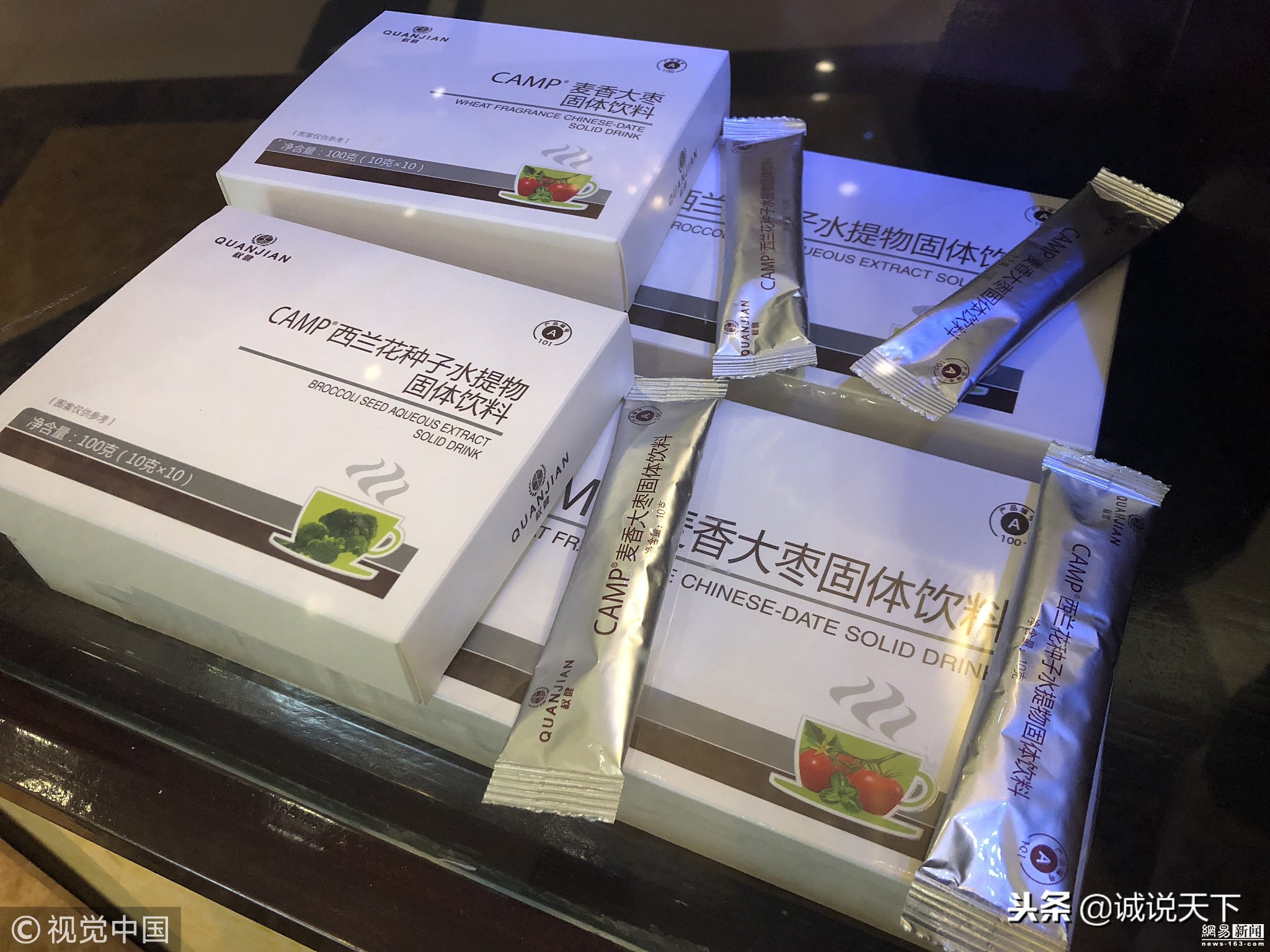 权健百亿保健帝国阴影原文,权健的百亿保健帝国