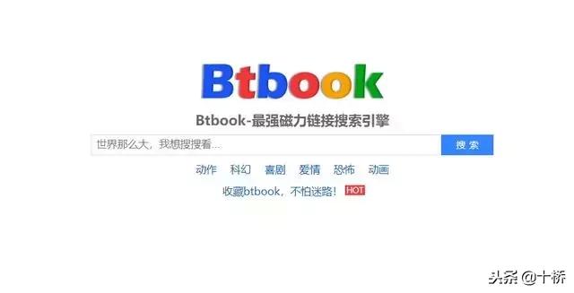 资源搜索黑科技,最便利超强资源搜索网站