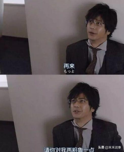 能拍出这种羞羞剧的，也就岛国了。