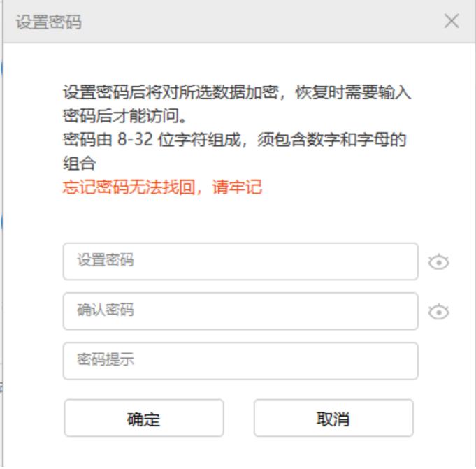 华为手机备份能恢复到小米手机吗,华为手机备份能恢复到荣耀手机吗