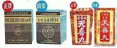 假港药是骗局吗,警方缴获莆田假鞋