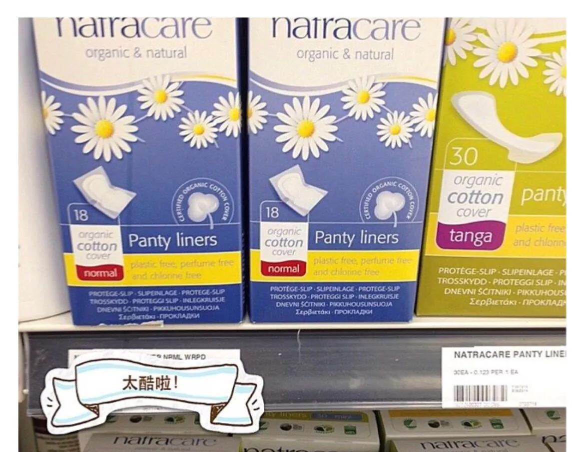 “我用卫生棉条，男朋友要和我分手”