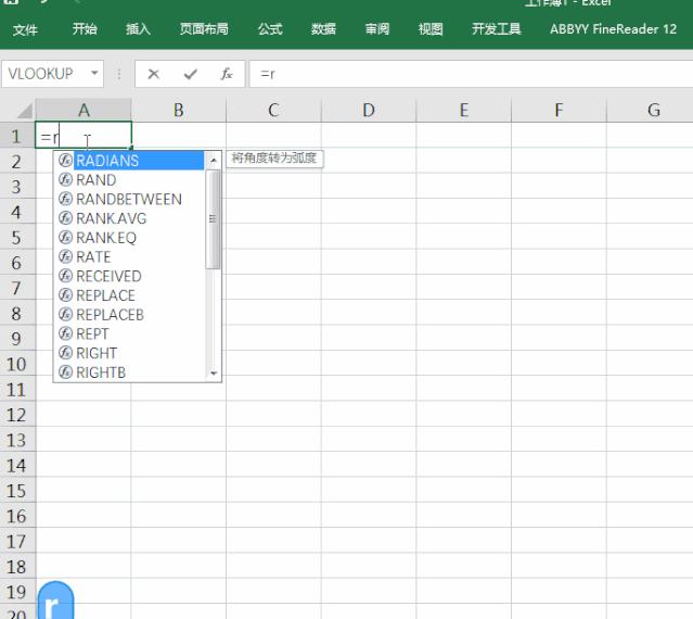 70个Excel实用技巧，附全套64集Excel基础教程+最全入门自学材料