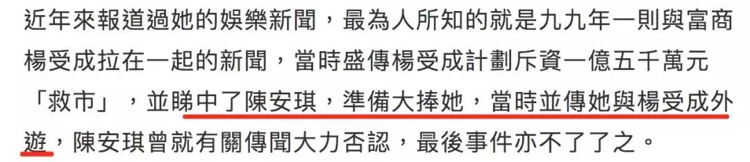 鹿鼎记陈小春方怡双儿,方怡鹿鼎记