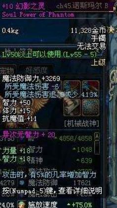 dnf大版本更新回顾,2019dnf周年庆版本内容大汇总