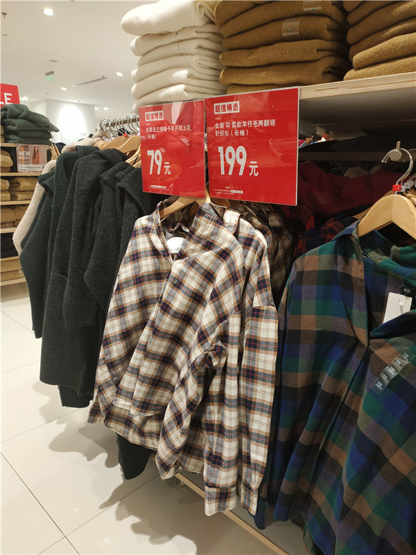 优衣库双12门店,合肥瑶海万达优衣库