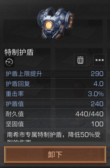 明日之后：5秒免冻、伤害翻倍，冰雪战士如何绝地反击？