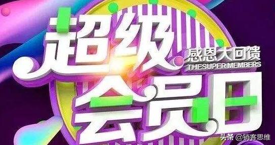 手机店营销套路1000个案例,手机店免费营销案例