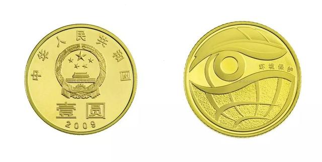 纪念币回收价格表,春晚纪念币价格表