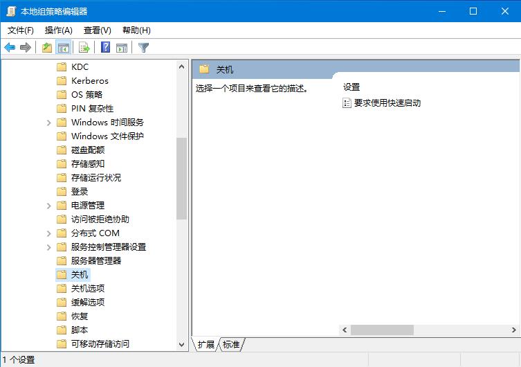 开机慢卡怎么解决win10,win10笔记本开机慢启动软件慢