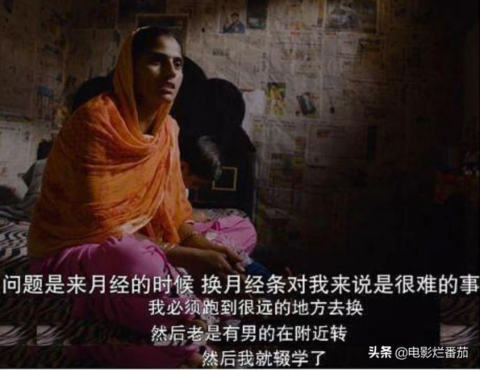 这部影片告诉了你:同一个印度,女人却分别在天堂和地狱!