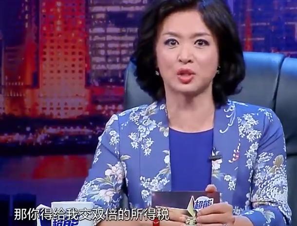 金星评价高晓松,金星怎么评价高晓松