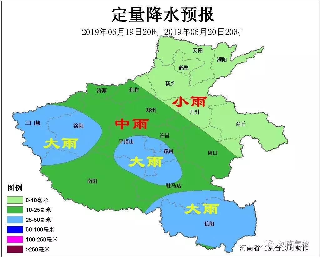 河南多地迎中雨大雨图片,今天河南多地迎中雨