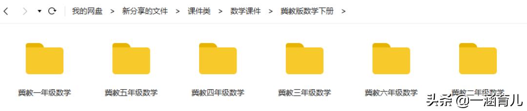 2020春季小学1-6年级电子课本,2021年人教版一年级下册电子课本