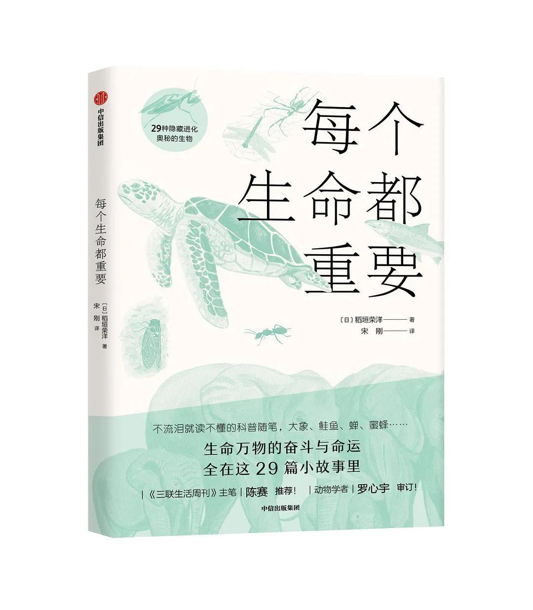 日本动物感人书籍,动物生死书