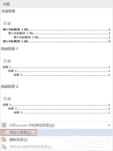 「干货集」WPS技巧汇总(一)