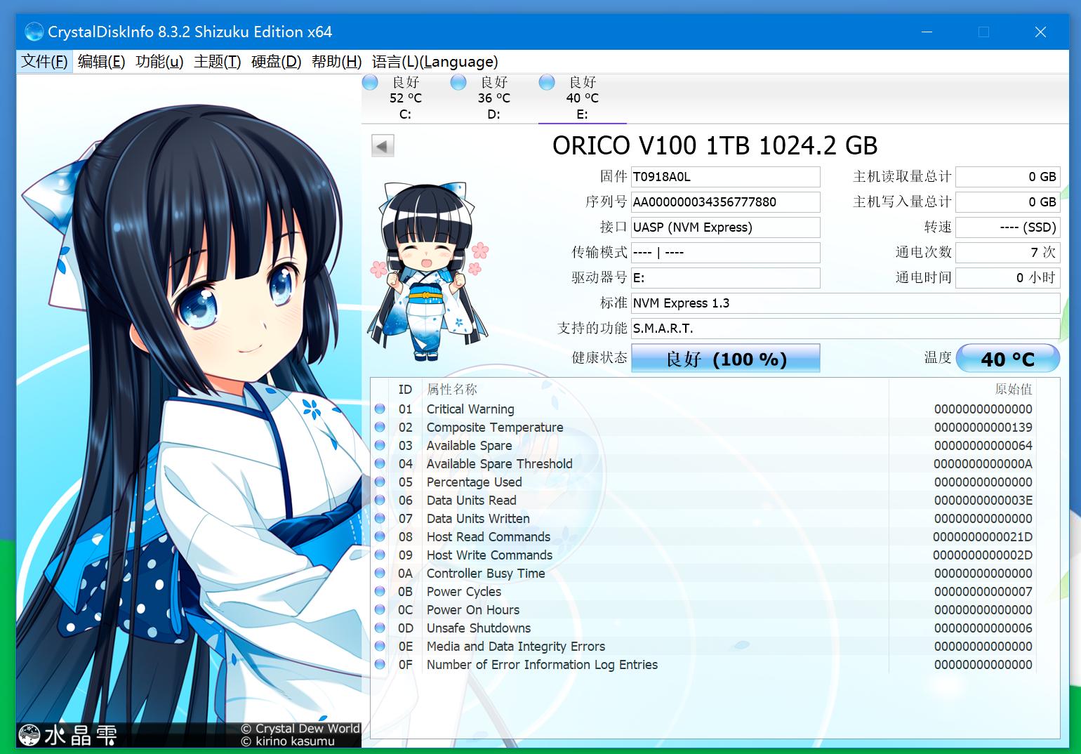 windows11无需U盘安装,windows11专业版怎么使用u盘