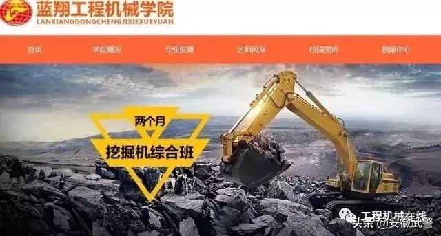 挖掘机技术哪家强现在,军用挖掘机技术哪家强