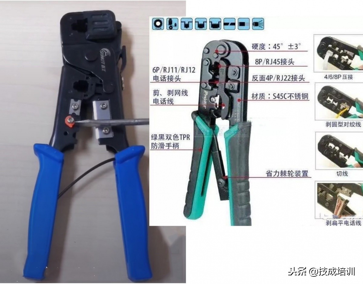 万能电工居然不会做网线水晶头，这怎么可能？！（附检测方法）