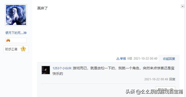 网易目前最赚钱的游戏,网易哪个游戏最挣钱