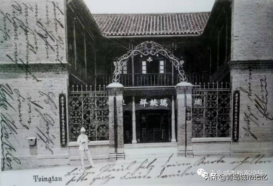 找寻老街里的老字号，珍贵旧影中的城市记忆