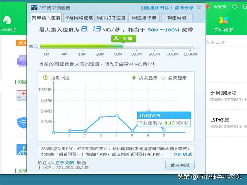 光纤500兆入户为何只有100兆,200m光纤用多大路由器