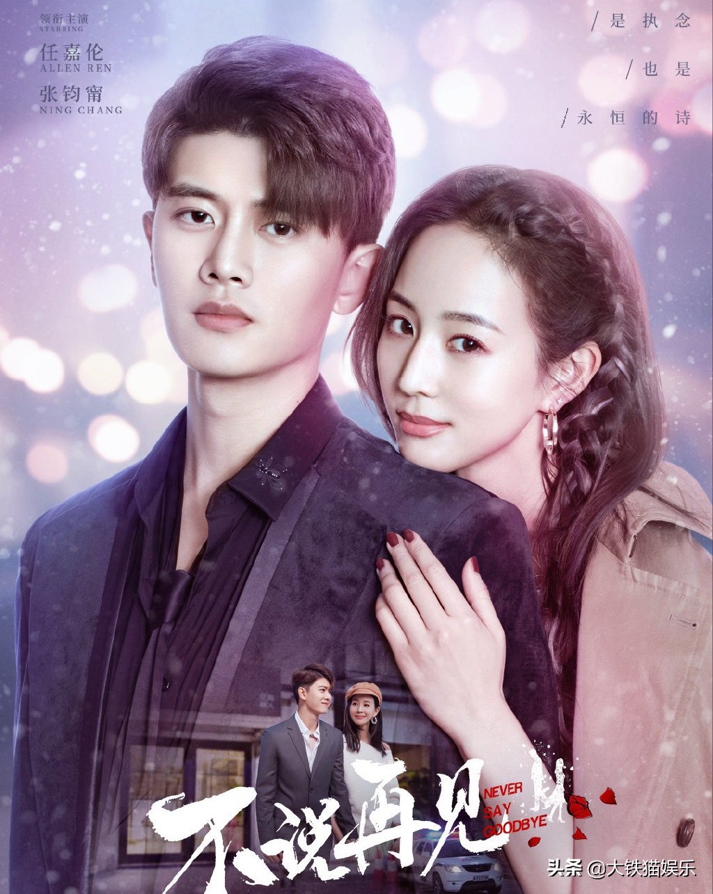 2021年十大烂剧排行榜,2021年最狗血的一部剧