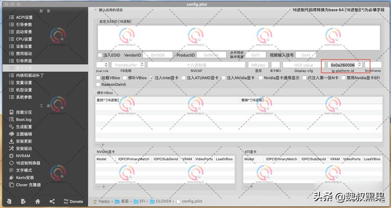 黑苹果英特尔网卡驱动教程,黑苹果alc887声卡驱动