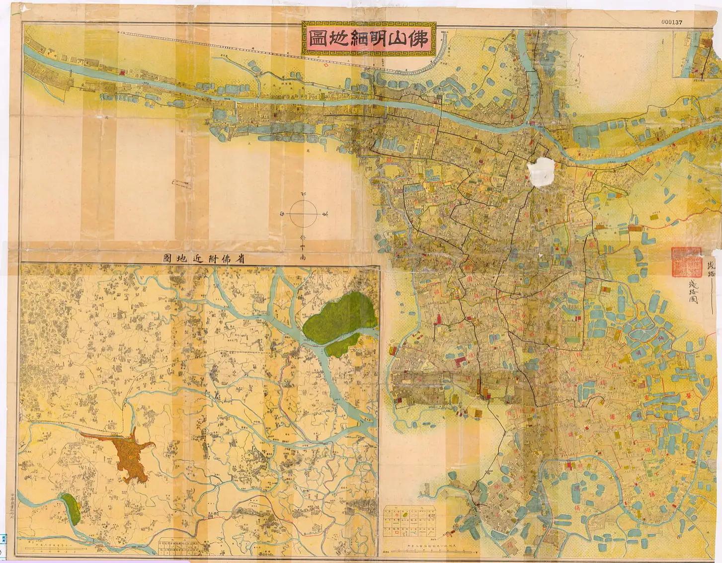 FATSHAN?佛山=肥山?什么情况?