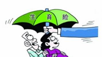 怀孕期间离职社保怎么办,怀孕期间解除劳动合同社保怎么办