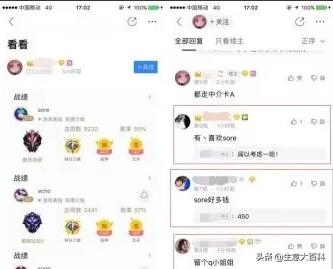 教你百度贴吧里如何做0成本月入十万的生意