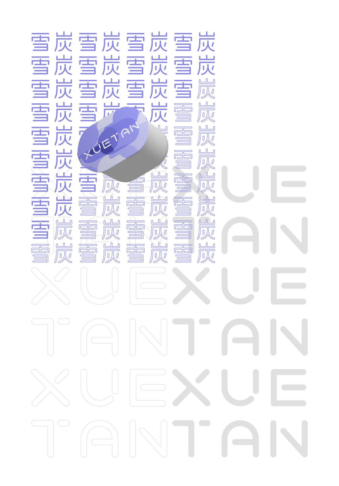 鸡精包装设计图片,滴鸡精简介