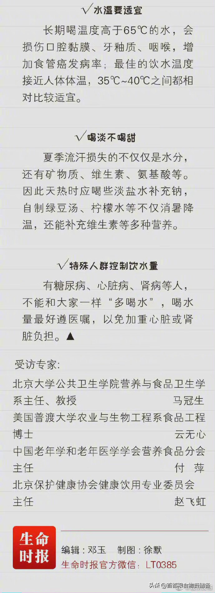 长期缺水的症状,长期缺水引起慢性疾病
