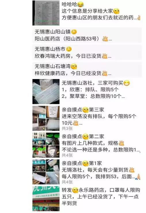 复工复产关键时刻，江苏警方跑遍大半个中国，追回1960万元赃款！