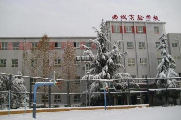 北京西城十大重点高中排名,西城哪三所高中