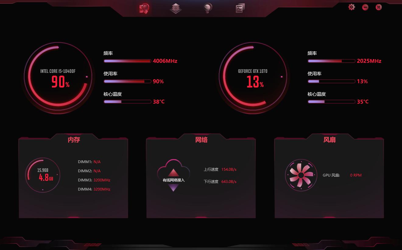 i5十代过渡主机,i5三代1.7
